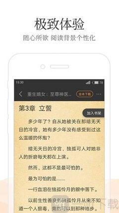 亚傅Web登入页面-手机Web